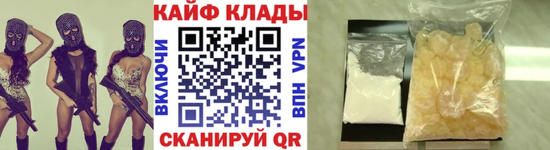 Где купить Вуктыл СОЛЬ Канабис Мефедрон ГАШИШ Амфетамин Кокаин