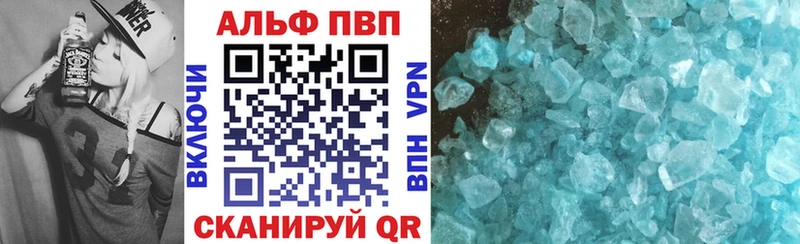 ОМГ ОМГ ССЫЛКА  Вуктыл  Альфа ПВП Соль  продажа наркотиков 