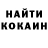 Кодеин напиток Lean (лин) Alex Larson