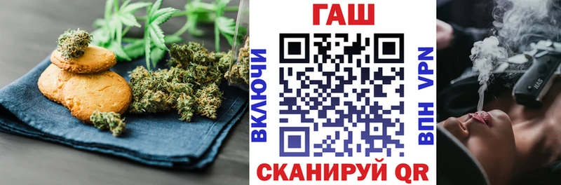Печенье с ТГК марихуана ОМГ ОМГ ONION Вуктыл
