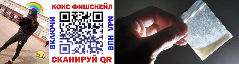 COCAIN 99%  Вуктыл 