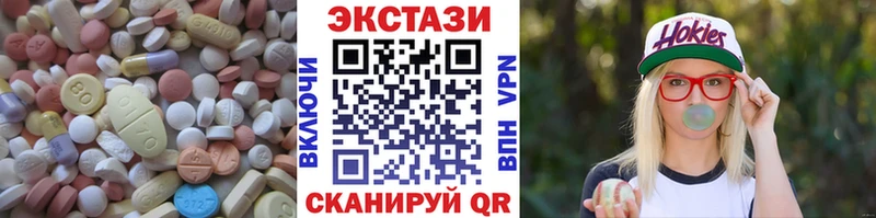 мориарти как зайти  ОМГ ОМГ рабочий сайт  Вуктыл  Экстази Дубай 