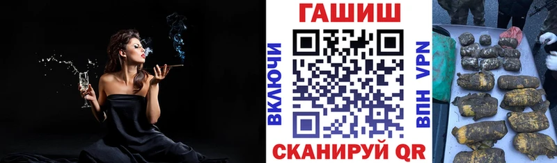 Гашиш hashish  МЕГА ссылки  Вуктыл 