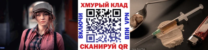 где можно купить наркотик  Вуктыл  Героин хмурый 