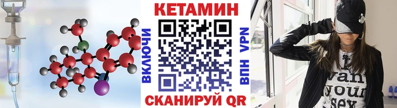КЕТАМИН VHQ  даркнет сайт  Вуктыл 