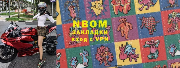 apvp Белокуриха