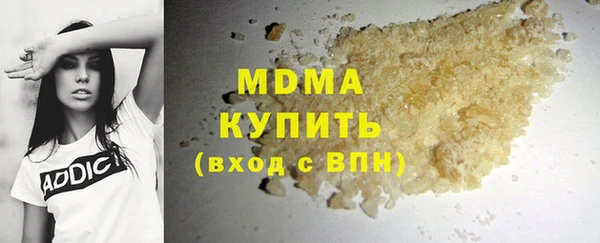 apvp Белокуриха