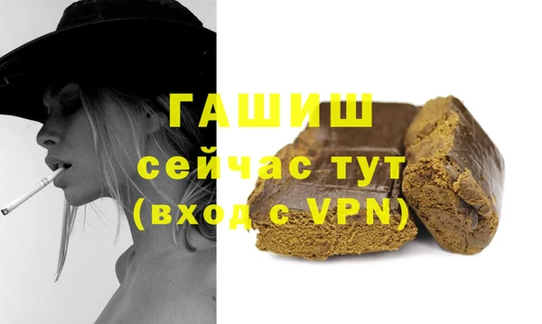 apvp Белокуриха