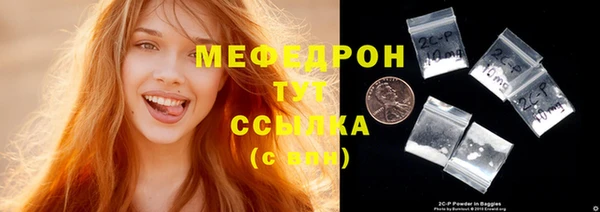 PSILOCYBIN Беломорск