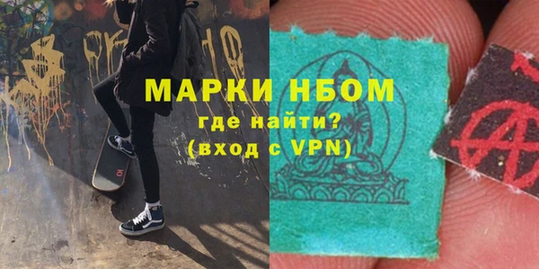PSILOCYBIN Беломорск