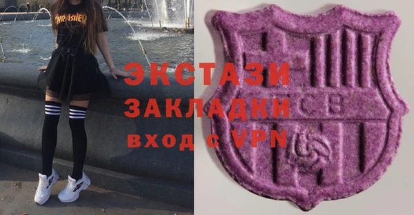 PSILOCYBIN Беломорск