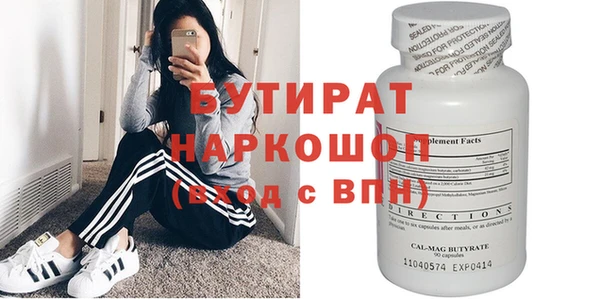 apvp Белокуриха