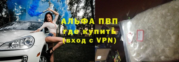 apvp Белокуриха