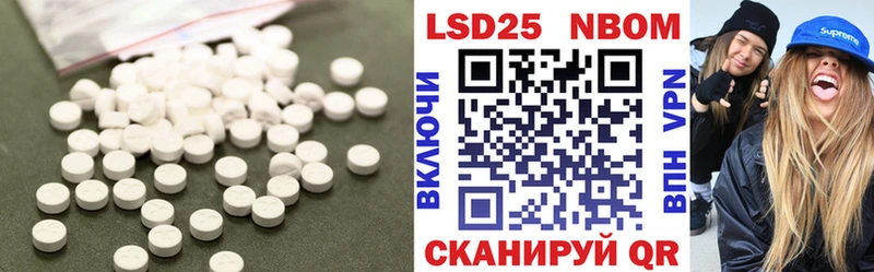 Лсд 25 экстази ecstasy  блэк спрут ТОР  Вуктыл  где найти  
