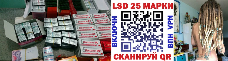 ЛСД экстази кислота Вуктыл