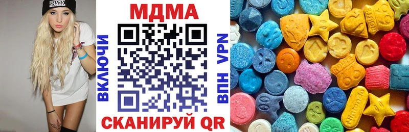 МДМА crystal omg ссылки Вуктыл