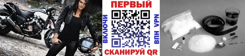 Первитин кристалл Вуктыл