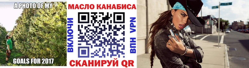 ТГК THC oil  OMG сайт  Вуктыл 
