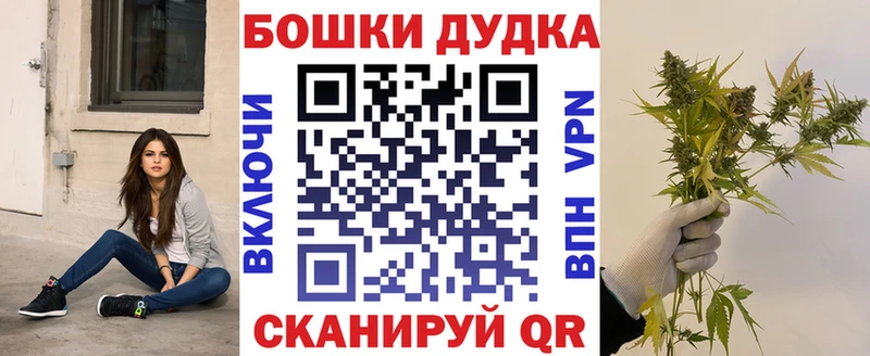 Бошки Шишки Ganja  блэк спрут зеркало  Вуктыл  наркотики 